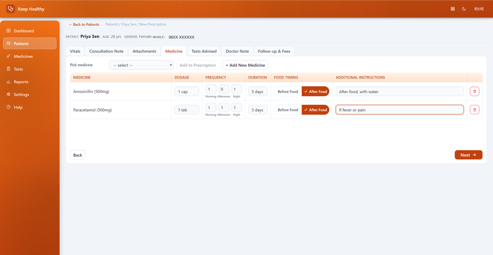 Medicine tab showing two medicines added with dosage, frequency, duration, and instructions